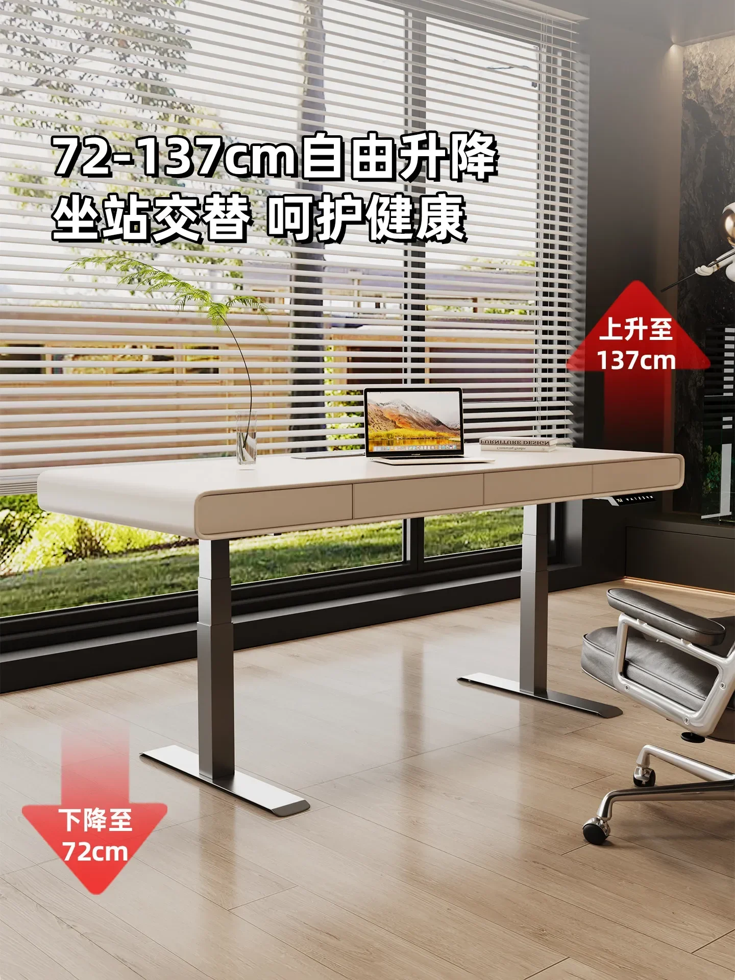 Italian Electric Intelligent Lifting Desk Modern Home Double Light Luxury DeskD21