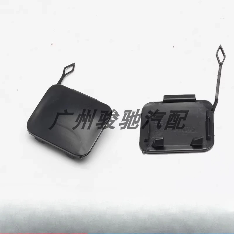 Applicable to BMW 5 Series E39 front bar trailer cover 520 523 525 530 rear bar trailer cover 535 rescue hook cover