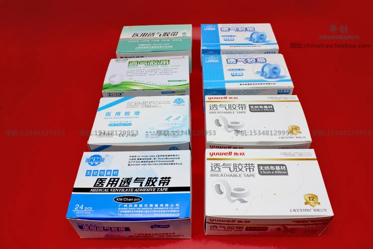 

Медицинская нетканая клейкая лента для инфузий, отрывная лента, низкоаллергенная, дышащая, вентилируемая, прорезиненная повязка