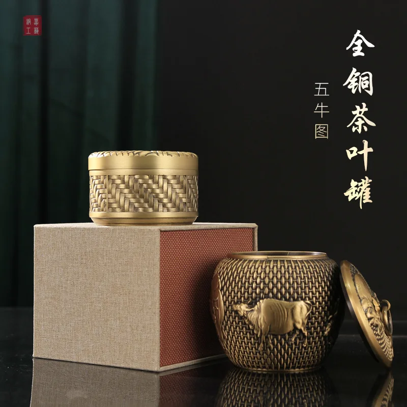 

Канистра для чая, полностью латунная, пять быков, бытовая, внутренняя, защита от насекомых, влагостойкая, для хранения, канистра для дома, гостиной, подарочный орнамент