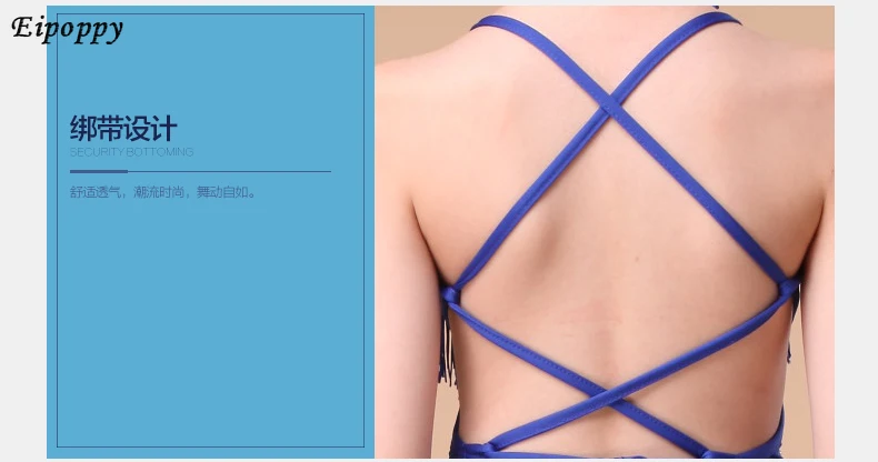 ชุดเต้นรำละตินสำหรับเด็กผู้หญิงชุดสอบมีพู่