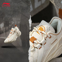 LI-NING BADFIVE 4.5 Men Basketball Shoes Featherlight Max Rebound Slip-Resistant Professional Sports Sneakers ABFU049