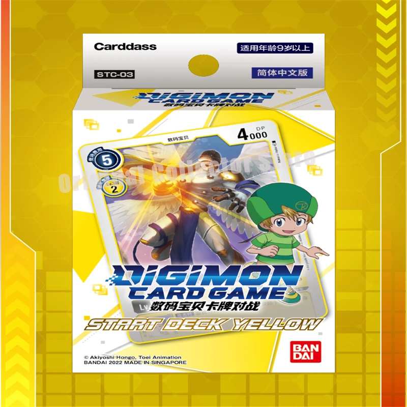 Originele Bandai Digimon Kaarten DTCG Chinese Digitale Monster Battle Card STC03-START DECK GEEL Pre-groep Verzamelen Kind Gift