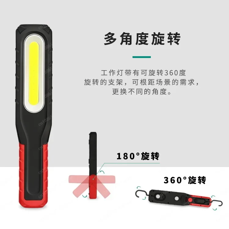 sob Work light Highlight High lumen Multifunctional maintenance lighting Dianbao Gong led portable light