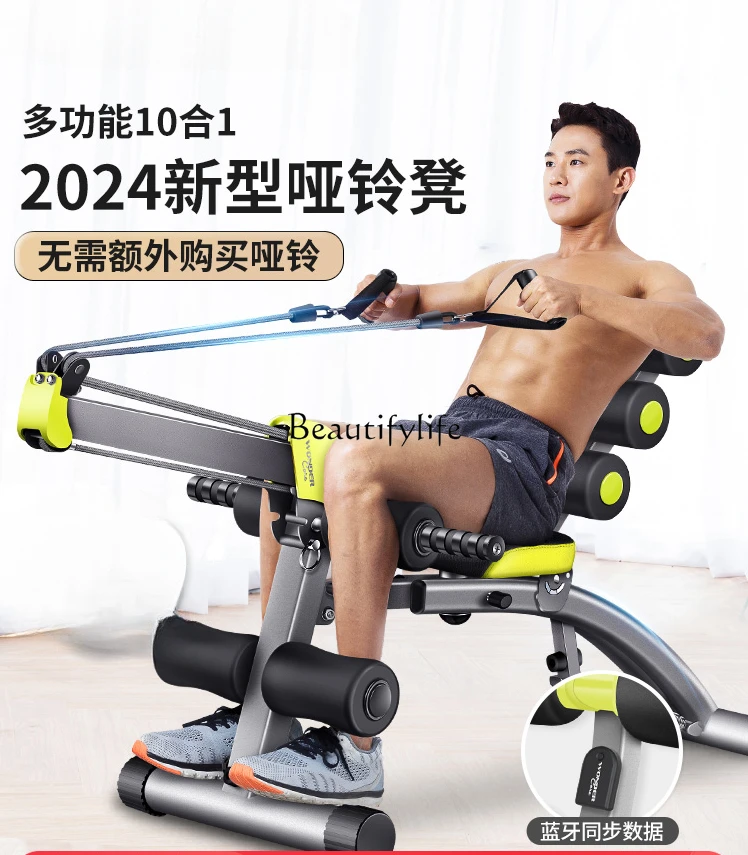 Multifunctional Sit-Ups Aid Professional Press Bench Fitness Chair Home Fitness Equipment