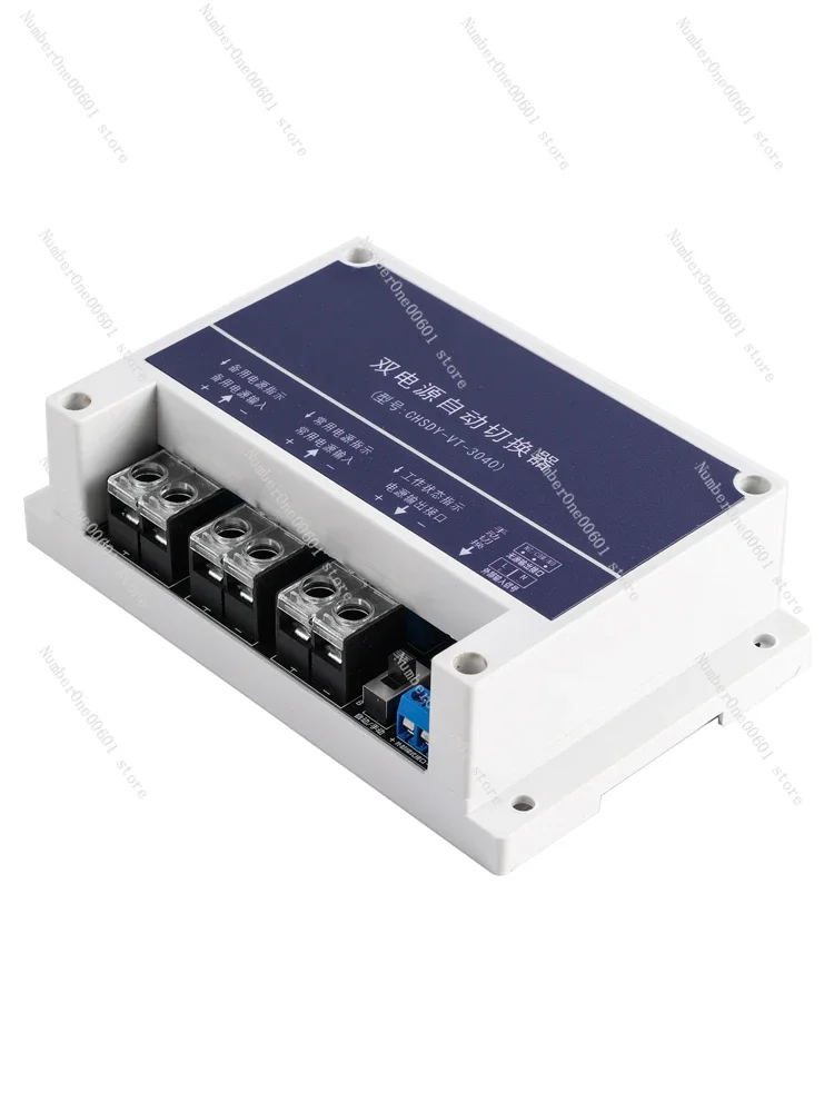 220v127v110vac Dual Power Automatic Transfer Switch Switcher Main Standby Dual-Way Converter Ups