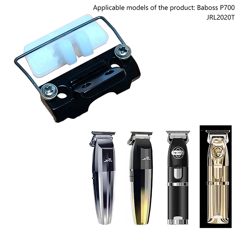 2pcs/set Hair Clipper Swing Head Clipper Guide Block Clipper Replacement Parts For 2020T P700 Clipper Accessories