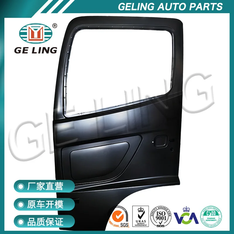 Adecuado para accesorios de camiones Puertas de chapa perforadas o no perforadas Serie Hino Hino 500