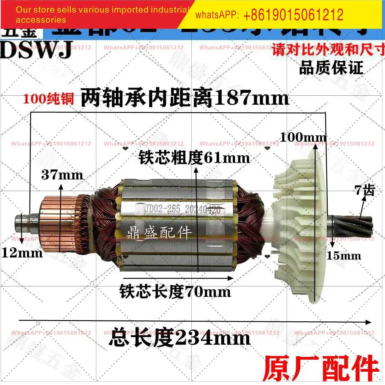 02-255 rhinestone rotor 260 diamond hydro drilling machine 255 drilling machine rotor 7 teeth original accessories