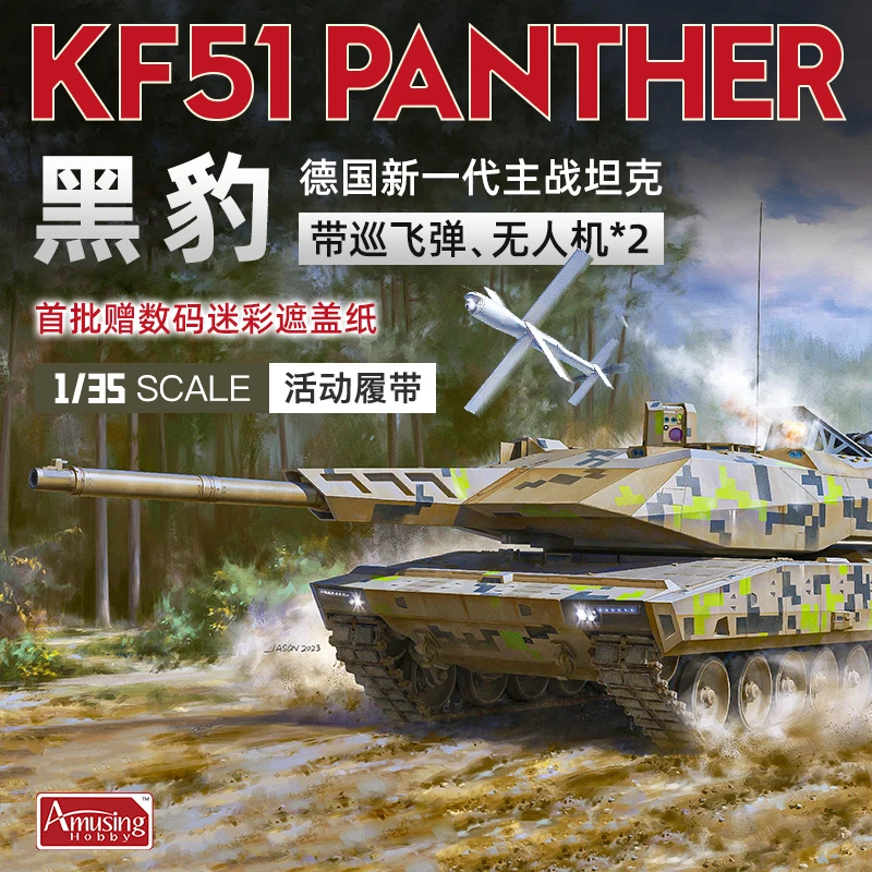 재미있는 취미 1/35 메인 배틀 탱크, KF51 팬더 스케일 모델 키트, 35A047