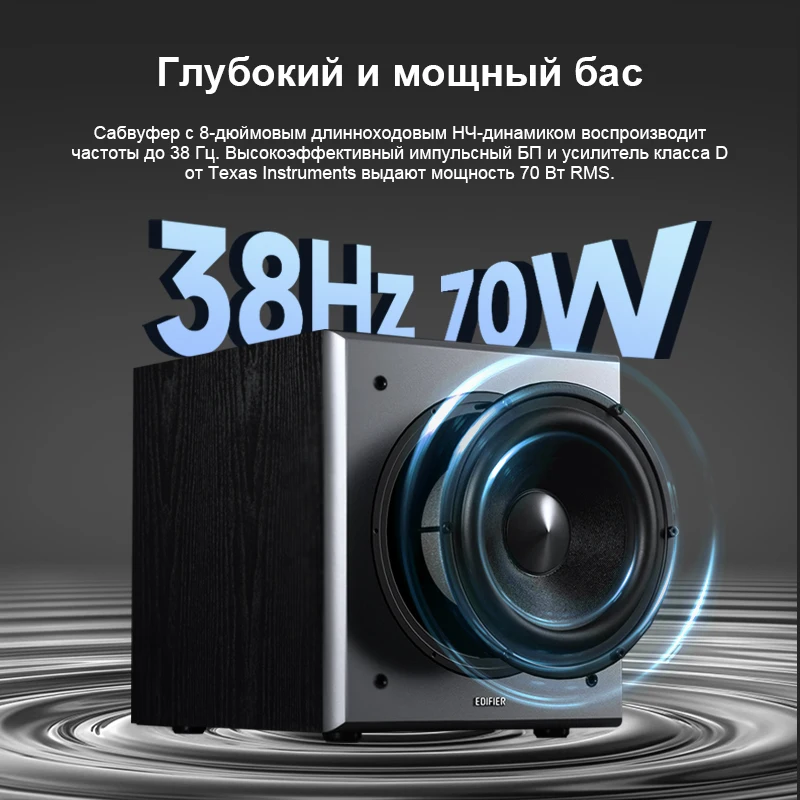 Edifier T5 8-Inch Powered Subwoofer with DSP and RCA Input