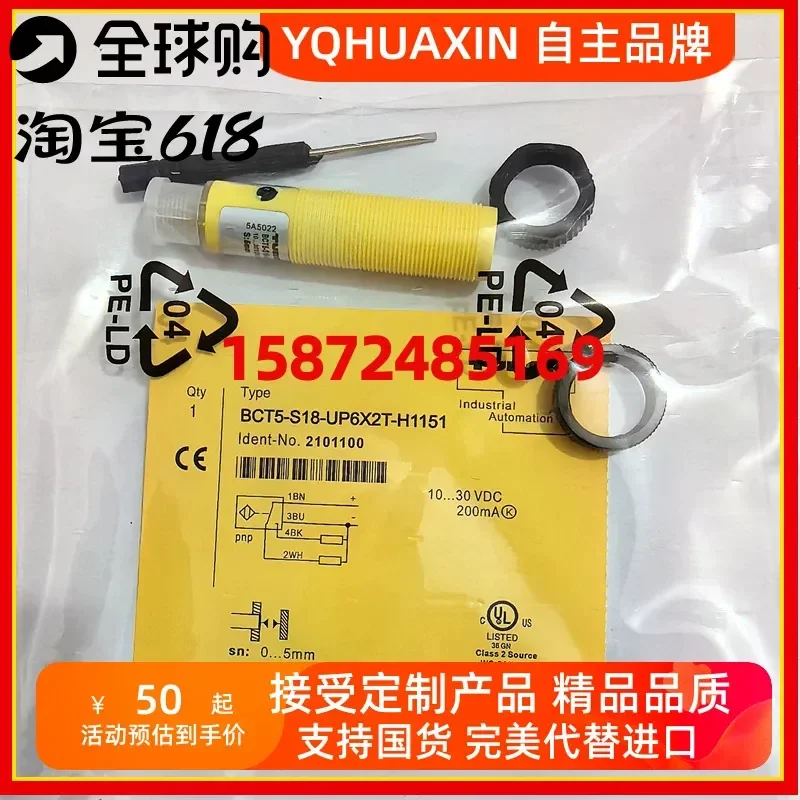静電容量式センサー-bct5-s18-up6x2t-un6x2t-h1151-bct10-s30-up6x2-h1151-近接スイッチ-産業オートメーション部品