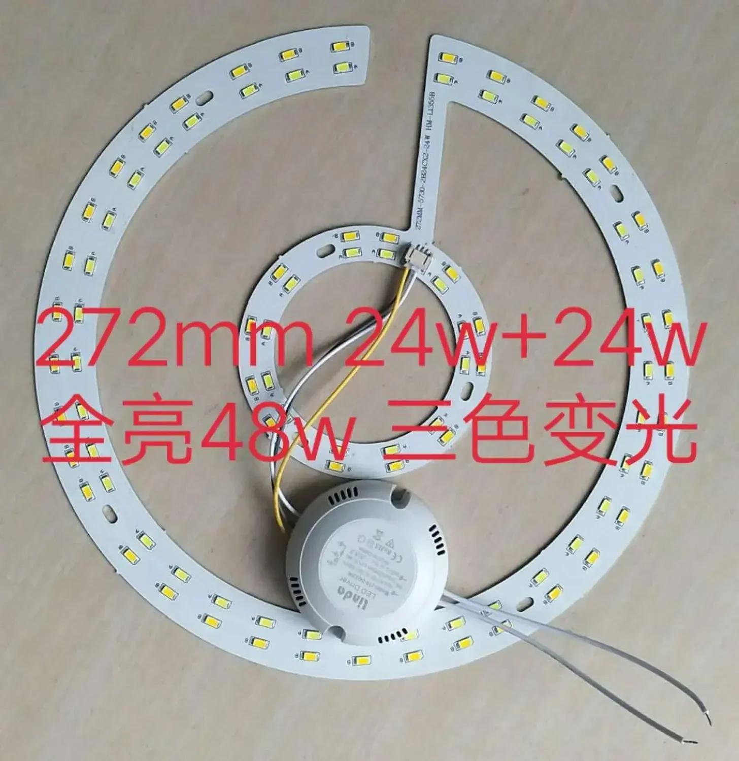 Led Ceiling Lamp Retrofit Lamp Panel Circular Ring Energy-saving Light Source Bulb Lamp Bead Patch Wick Led Lamp Board 24w