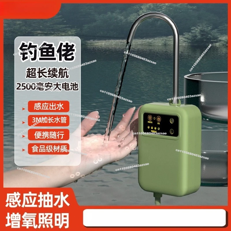 USB Electric Water Pump, Outdoor Fishing Portable, Water Pump/Camping Water Extractor