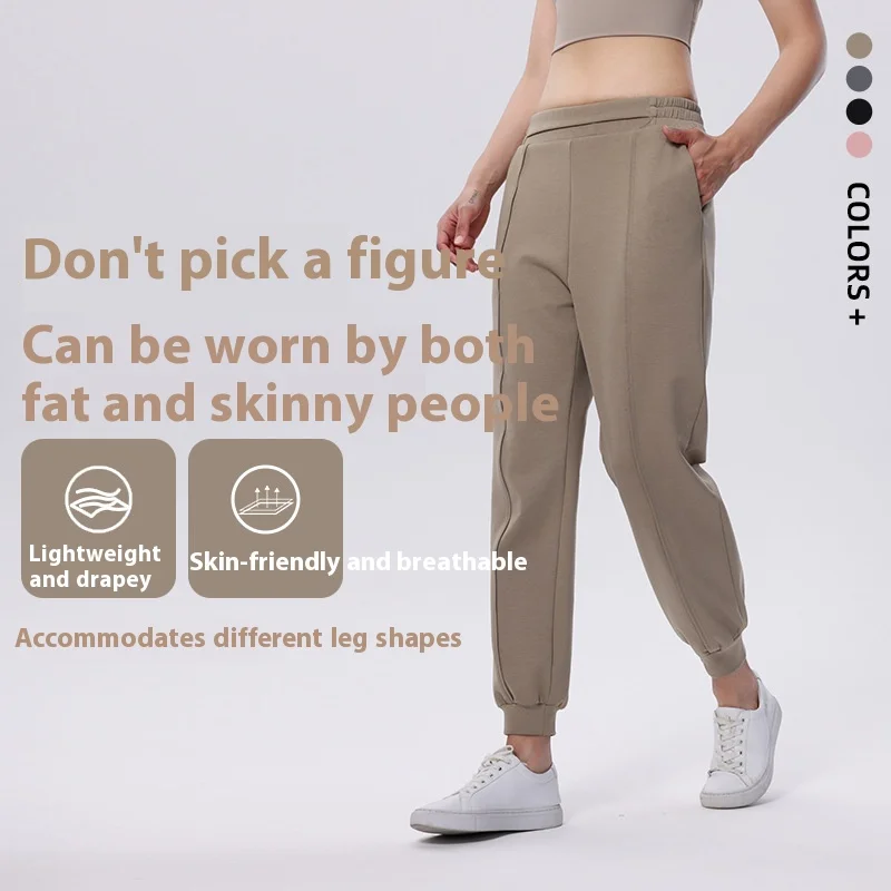 2024 New Women's Yoga Pants Air Layer Casual Pants Loose Sports Running Fitness Nine Minute Pants