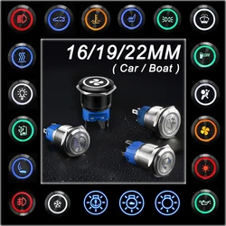 Interruptor de botão customizável do metal, carro, barco, chifre, fãs da névoa, impermeável, travamento da lâmpada, momentâneo, preto, prata, 12V, 24V, 16mm, 19mm, 22mm