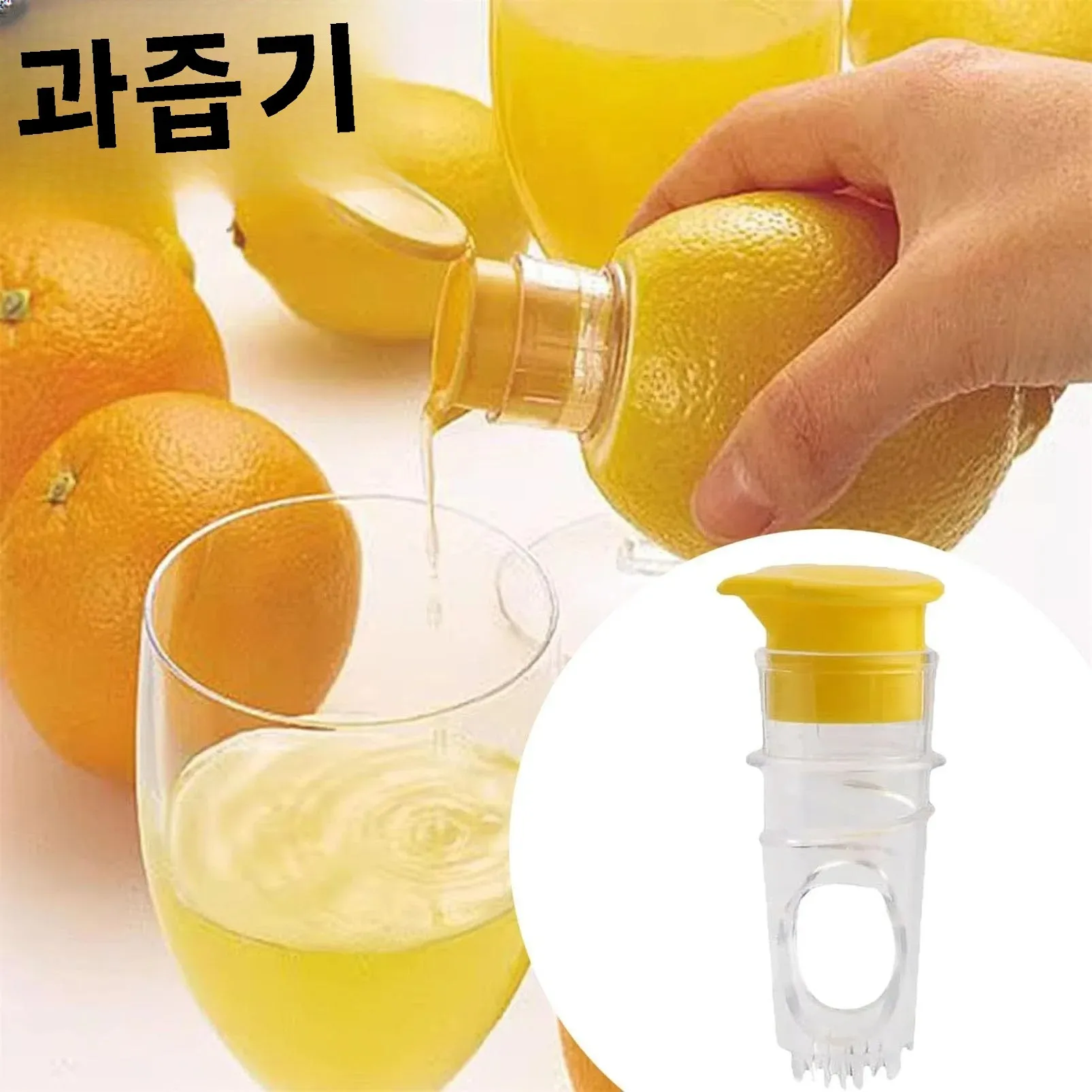 새로운 플라스틱 수동 감귤류 Juicer 미니 레몬 Juicer 오렌지 압착기 쉬운 주스 추출기 신선도 보존 주방 Sttuff