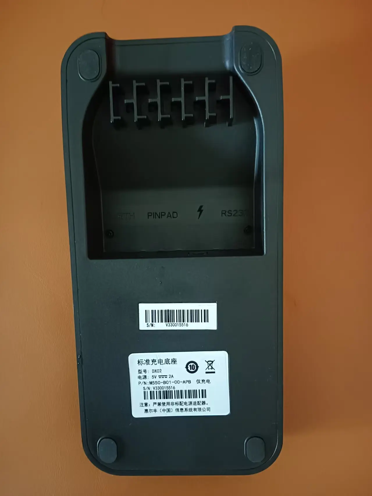 New Charger Base Power Adapter for Verifone X990 POS Terminal - POS Spare Parts Base Charger