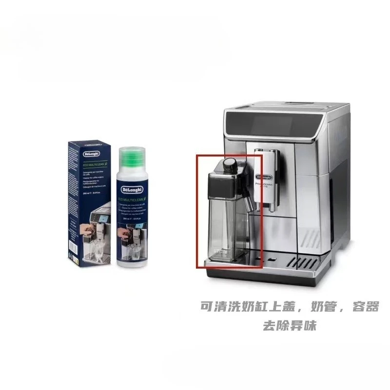 

Suitable for DeLonghi Automatic Coffee Machine, Milk Froth, Milk Tank Cleaning Agent, Milk Tube Cleaning Solution