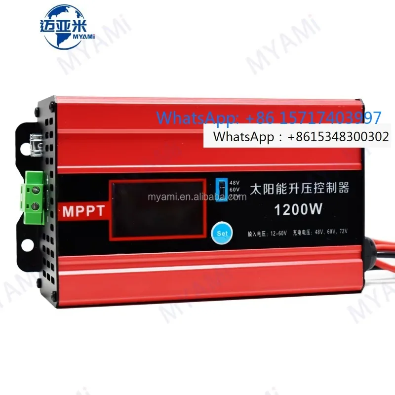 1200W controller set to 48V 60V 72V 15A charging controller battery charging