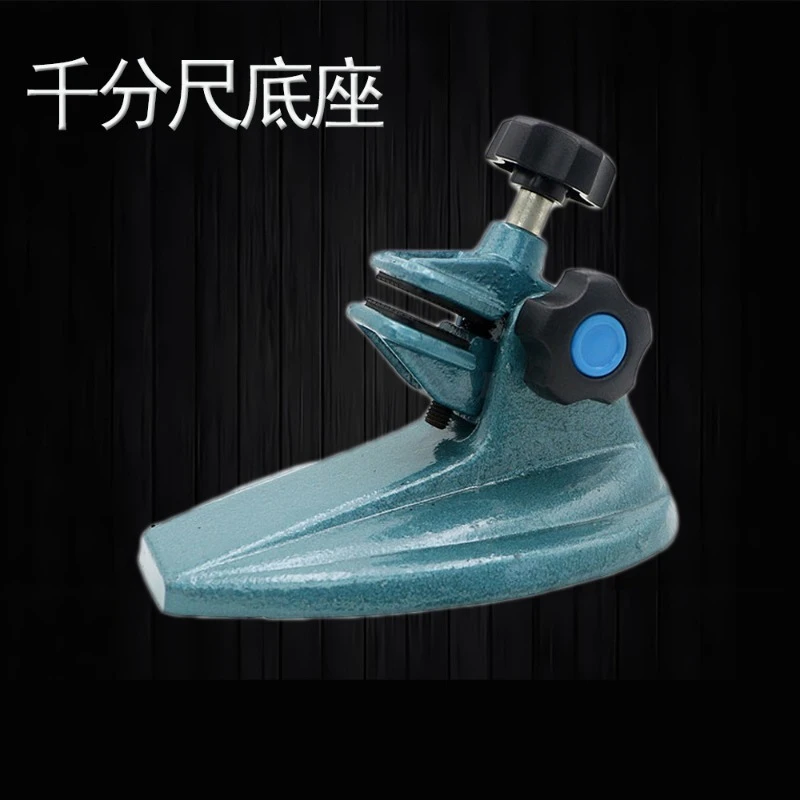 Precision Micrometer Base Stand Digital Micrometer Bracket Holder Measuring Support