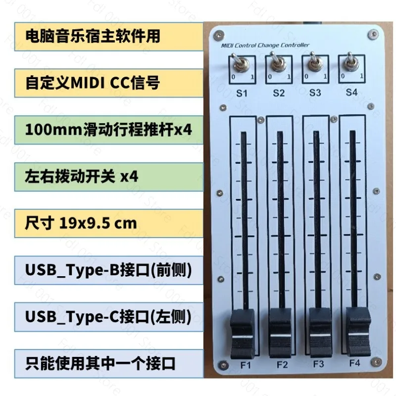 MIDI CC Controller 4 Push 4 Switch 100mm Sliding Fader USB Interface For Computer Music Hosting Software