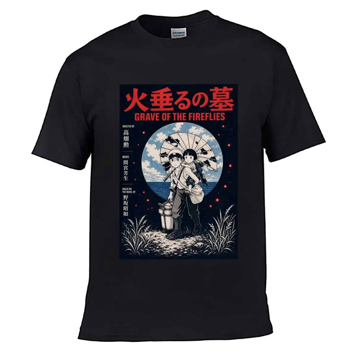 Grave Of The Fireflies Moon Poster short-sleeved T-shirt
