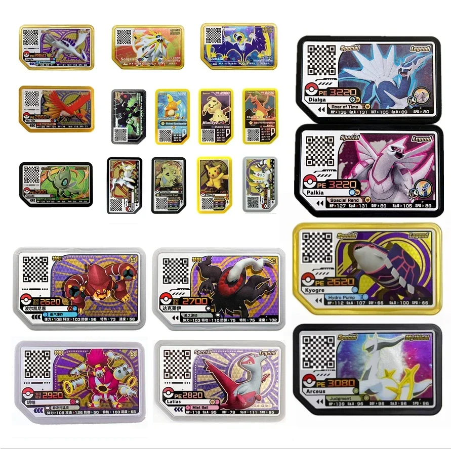 Korean Version Genuine Ga-Ole 5 STAR Card Arcade General Special Edition P Card Lugia Arceus Out of Print Collection Card