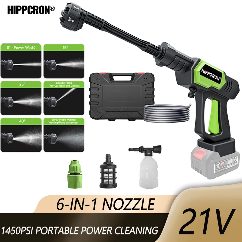 hippcron-cordless-pressure-washer-1450psi-portable-power-cleaning-6-in-1-adjustable-nozzle-all-in-one-for-car-home-garden