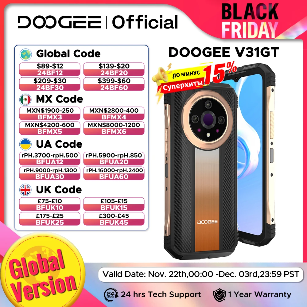 الإصدار العالمي DOOGEE V31GT هاتف متين 6.58 "FHD 120 هرتز عرض 5G التصوير الحراري الأبعاد 1080 12GB RAM + 256GB ROM 10800mAh