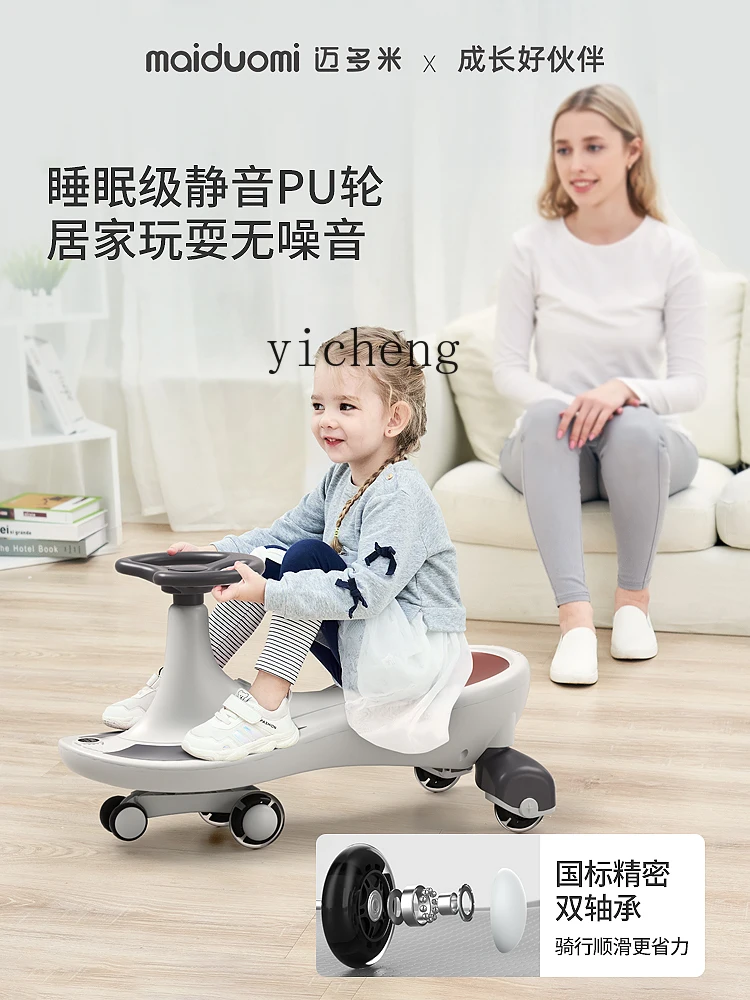 Tqh Swing Car Children's Anti-Flip Baby Toy Adult Can Sit Niuniu Shake Luge