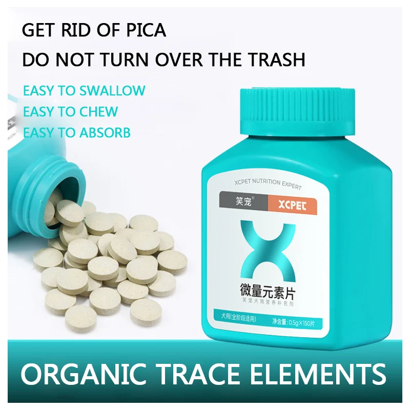 Pet Trace Element Tablets 150 Tablets Dog Tonic Teddy Puppies Anorexia Anti-fecal Nutrition Health Products