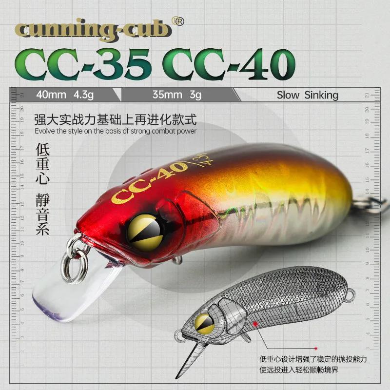 2024 Lurefans CC35/…