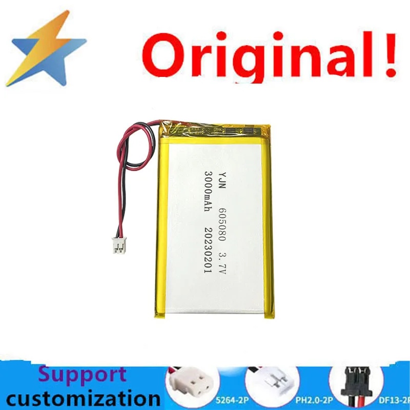 buy more will cheap Polymer lithium  605080 3000mAh 3.7V camping light night fishing light warm hand treasure source factory