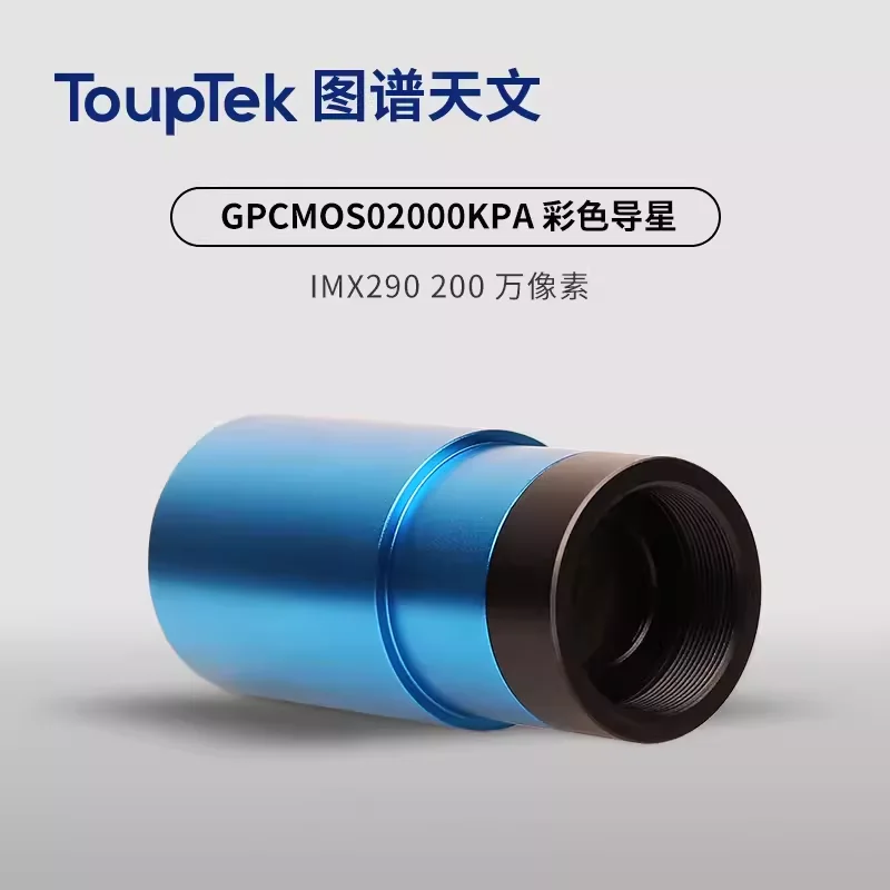 

ToupTek-GPCMOS02000KPA Color Camera, USB 2.0, IMX290C Imaging, Astrophotography Accessories