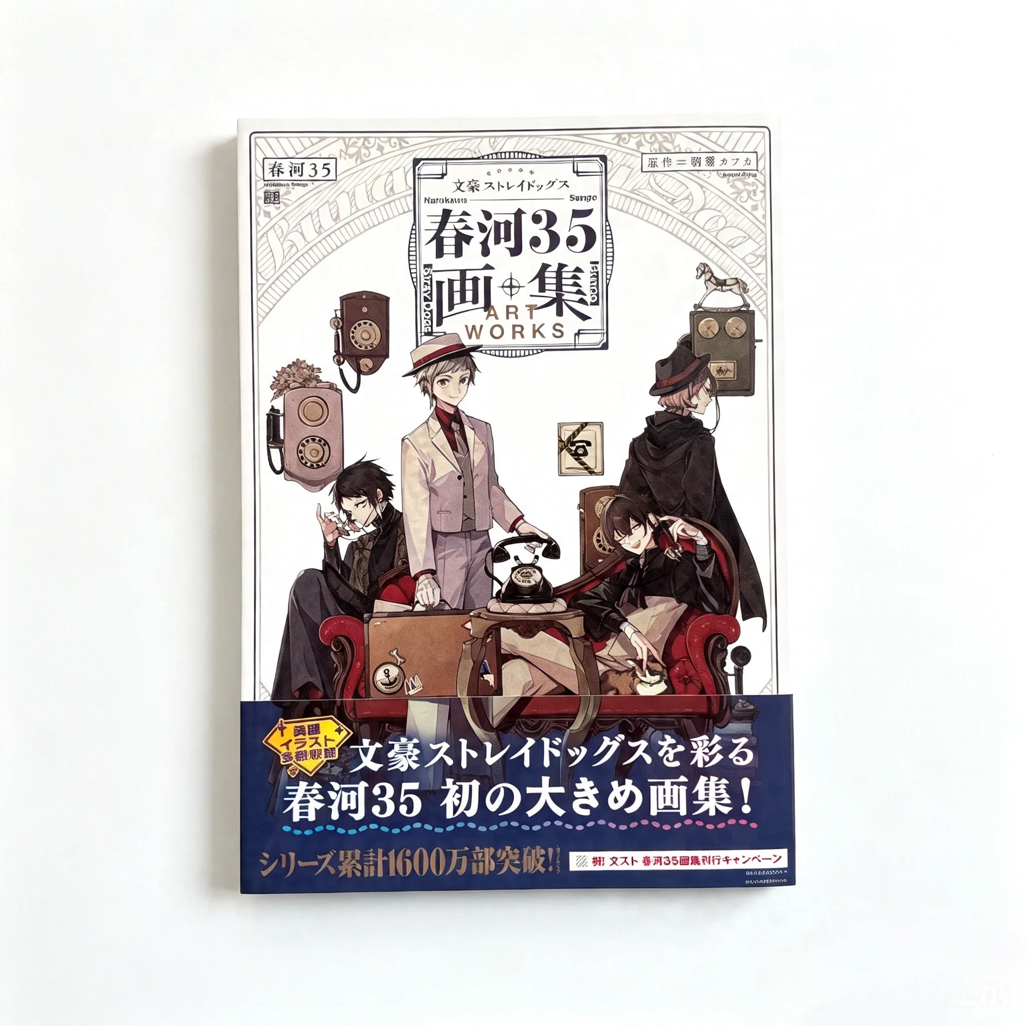 Buku Seni Ilustrasi Harukawa 3 - Art Book Illustration ulasan dan harga