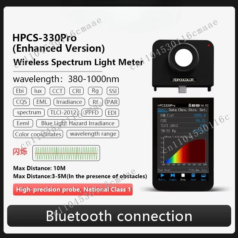 HPCS-330P HPCS330Pro Plant Spectral Illuminance Meter 380-1000nm Light Scintillation Tester CCT CRI Par Number Tester