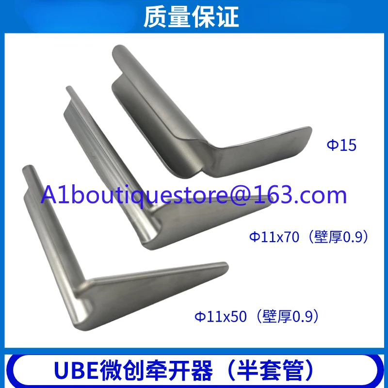 Ube Semicircle Working Casing Dual-Channel Spinal Endoscope Minimally Invasive Retractor Ube Spine Half Tube