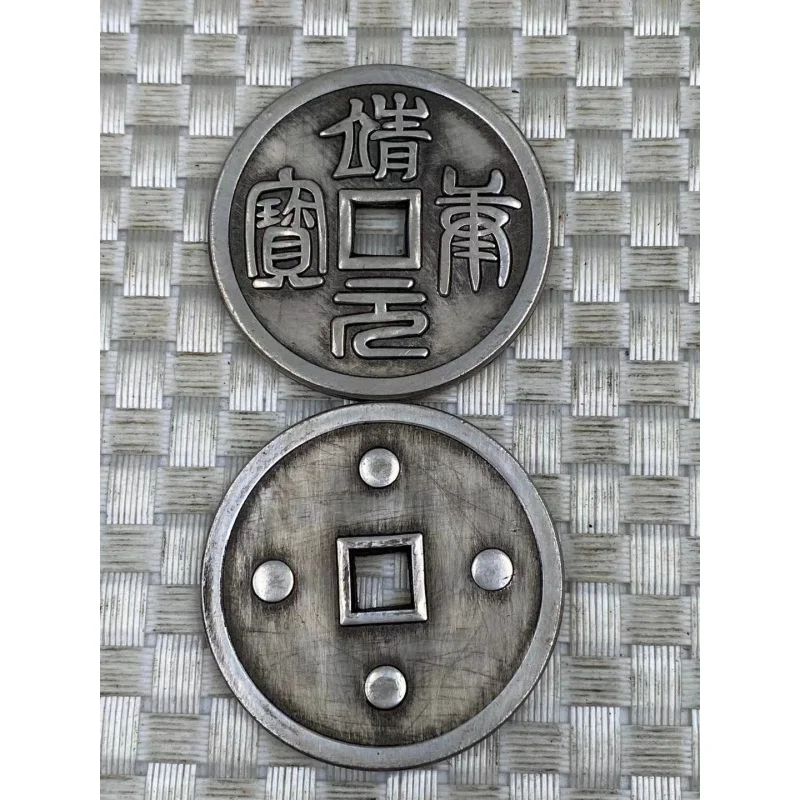 Antique Copper Coin, Ancient Coin, Jingkang Yuanbao Zhe Shi Du, Collectible Coin 1pc