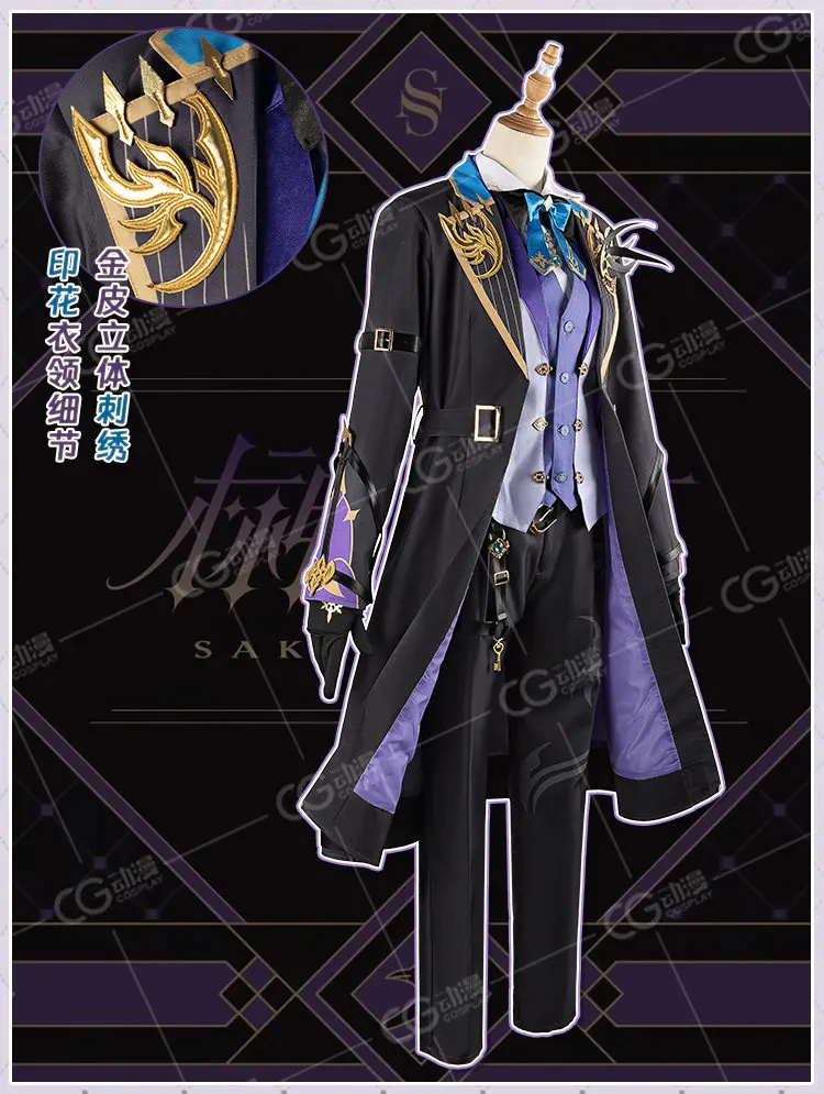 

Vtuber Ness Sakaki‌ Cosplay Costume Black Purple Uniform For Men Full Set Role Play Clothes Comic Con Outfit AniMuse