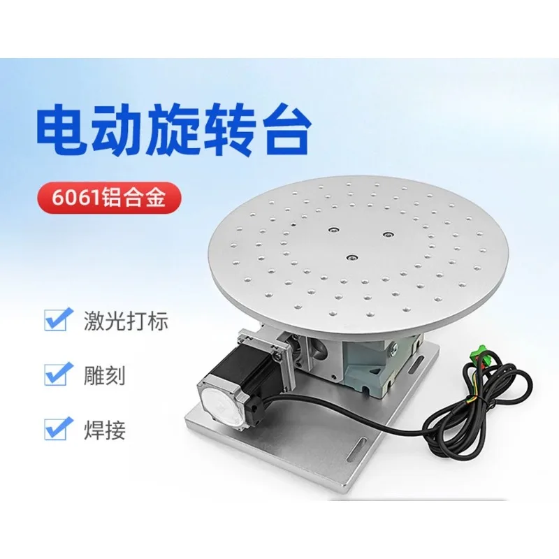 -L300 rotary platform multi-station  table gear reducer rotary shaft electric rotary table