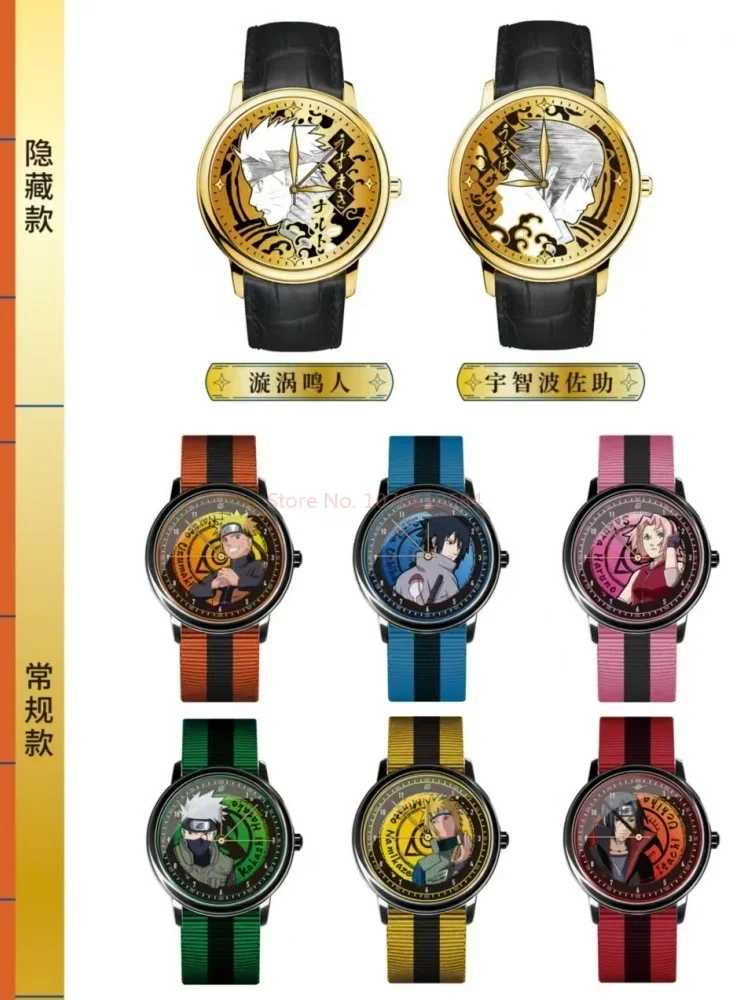 【Nueva llegada preale】 Relojes Ninja de caja ciega EAKI Naruto Shippuden - Naruto/Sasuke/Itachi/Sakura/Madara