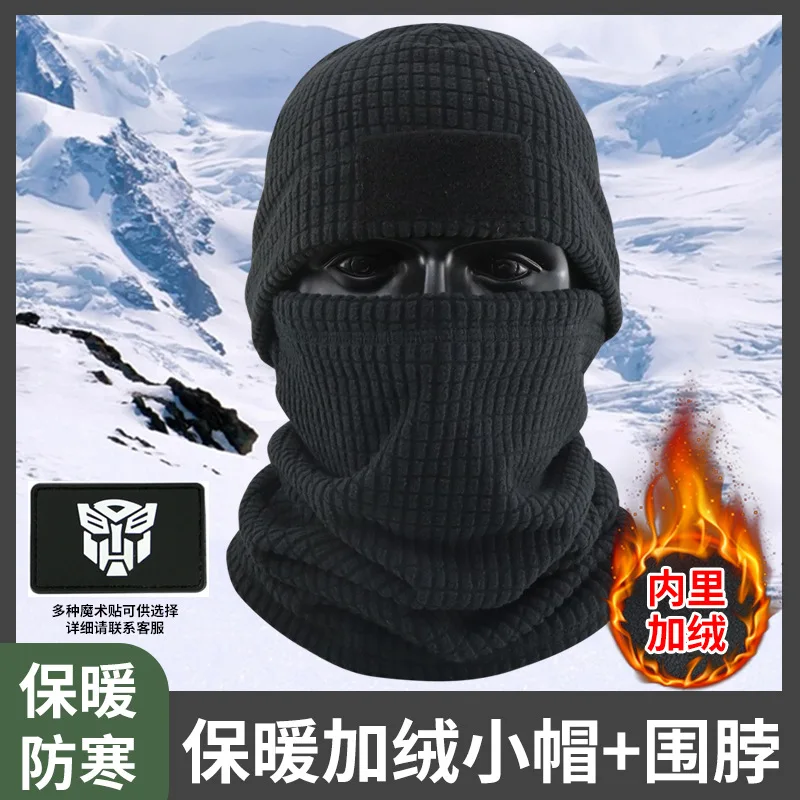 Winter Beanie Hat Scarf Set Warm Knit Thick Fleece Lined Skull Cap Neck Warmer for Men Women