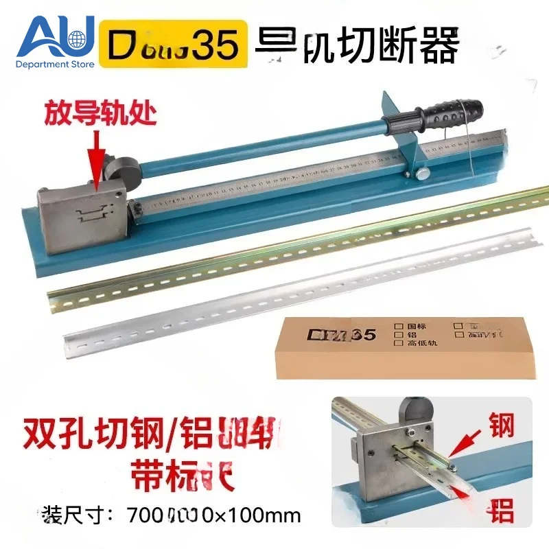 Dc-35 with Ruler Electrical Din Rail Cutter Steel Aluminum Iron Rail Cutting Machine