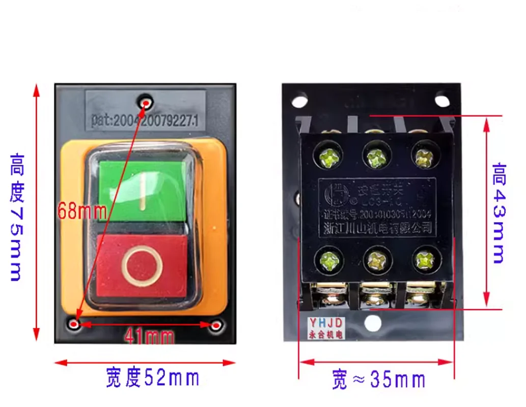 Waterproof Push But… - image