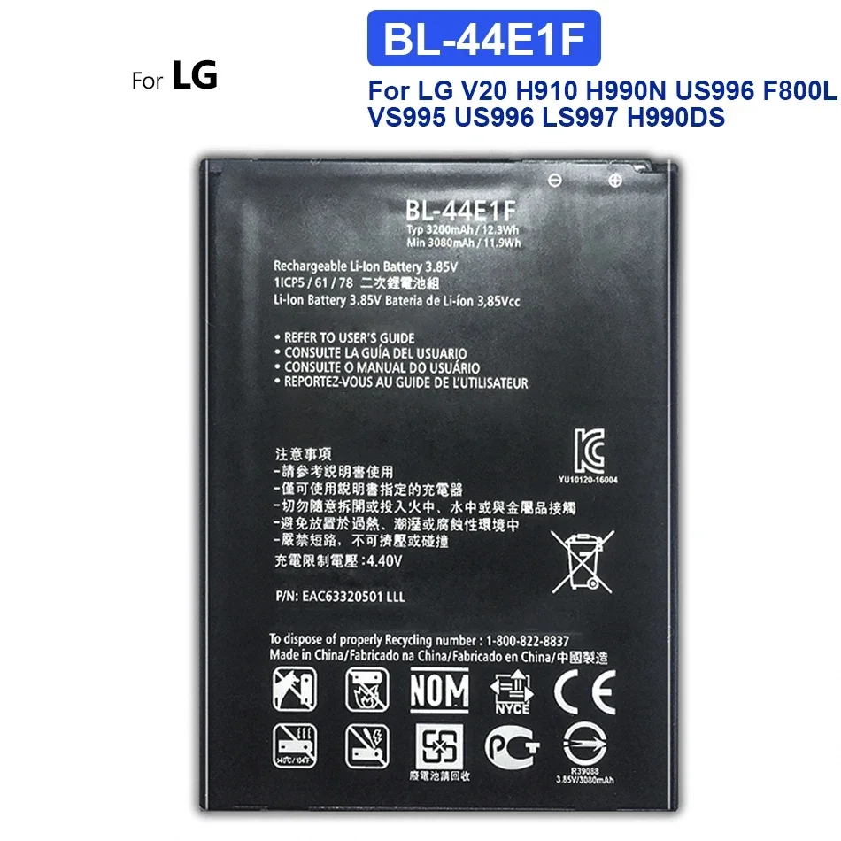 Battery for LG V40, V50, ThinQ, V10, V20, V30, G7, G7 +, G4, G5, K7, K8, K10, K20 Plus, Tribute 2, 5