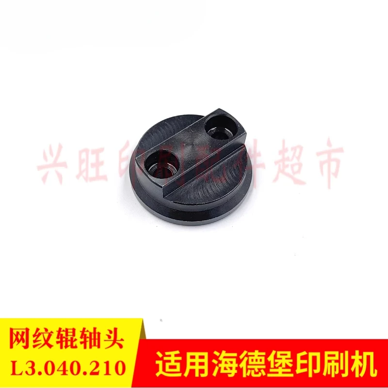 ハイデルベルグ CD74/XL75 印刷機アニロックス ローラー ヘッド L3.040.210 用