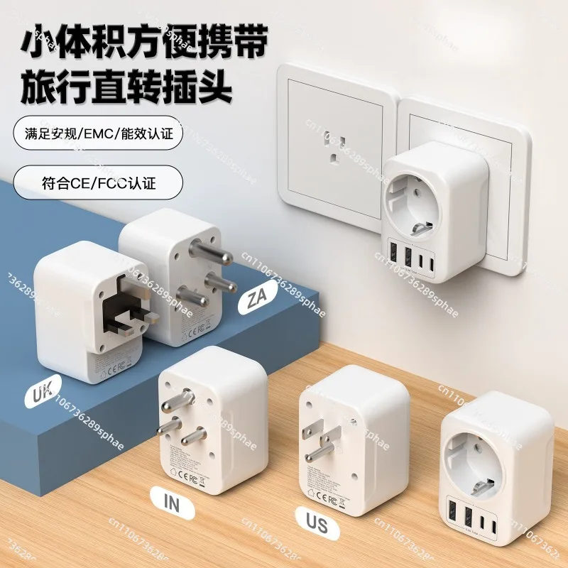 Conversion plug Fast charging Small plug Portable direct plug conversion socket