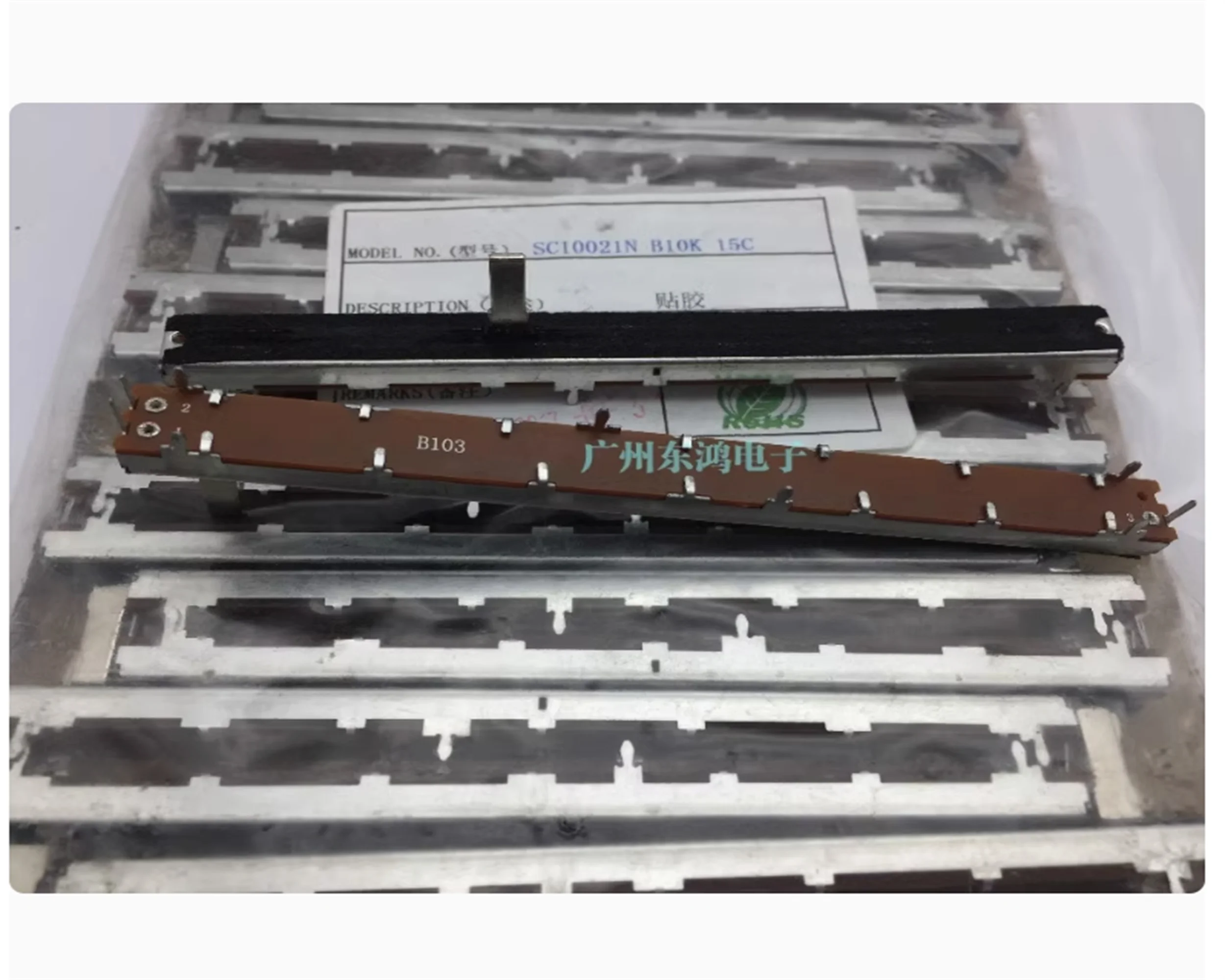 1PCS production 117MM straight sliding SC10021N potentiometer B10K axis length 15MM mixing console mono sliding