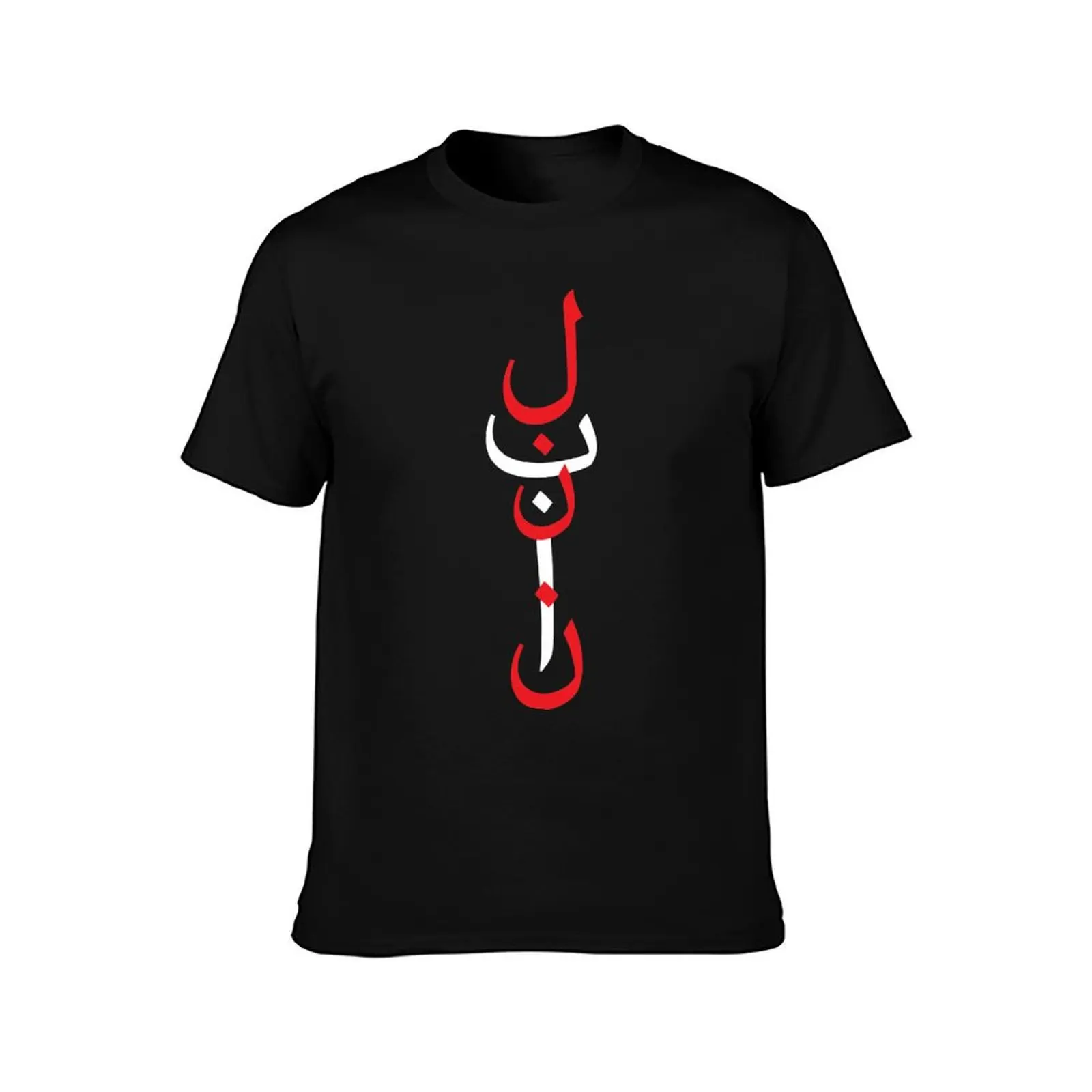 Lebanon ????? T-Shirt Summer Casual Cotton Tee Oversized Streetwear Tops Vintage Graphic Print Loose Fit Short Sleeve